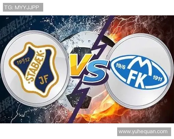 挪超精彩对决莫尔德迎战斯塔贝克赛果揭晓分析 挪超精彩对决莫尔德迎战斯塔贝克赛果揭晓分析