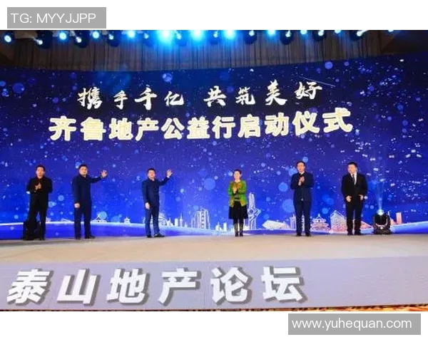 山东泰山足球沙龙赴临沂展开“逾越·爱”公益行活动 山东泰山足球沙龙赴临沂展开“逾越·爱”公益行活动