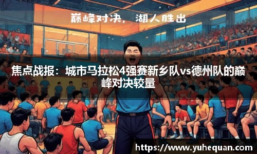 球盟会