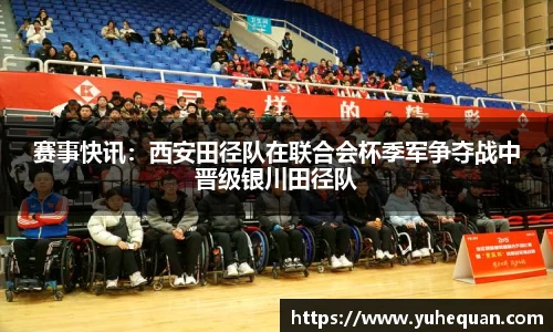 球盟会