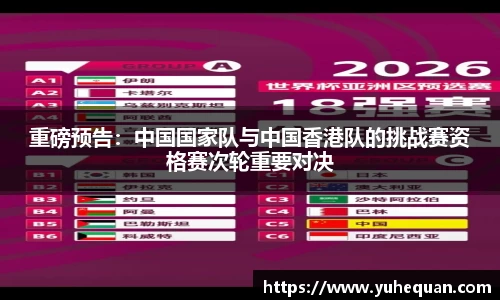 球盟会qmh