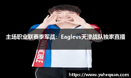 球盟会