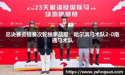 球盟会官方网站