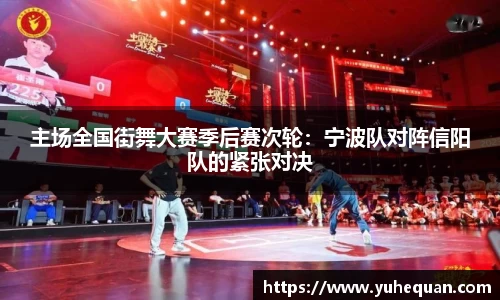 球盟会