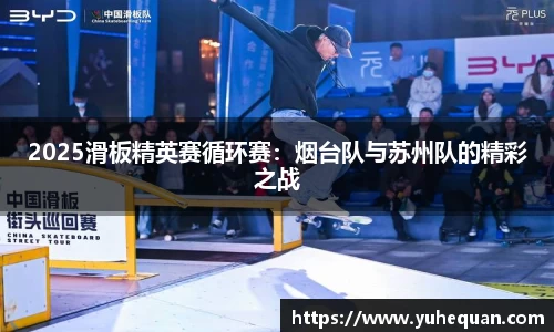 球盟会官网