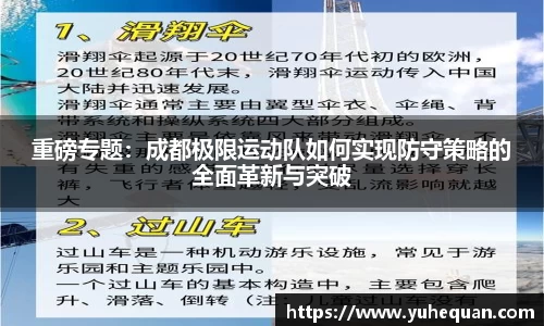 球盟会官方网站