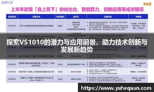 球盟会官方网站