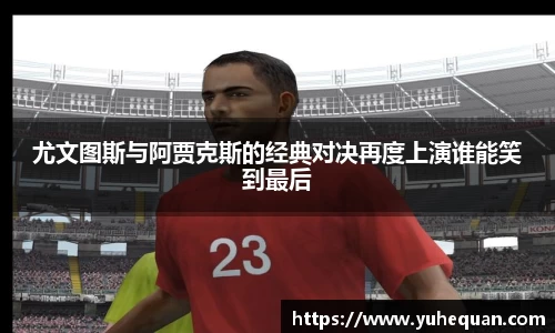 球盟会官网