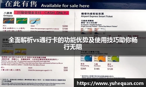 球盟会