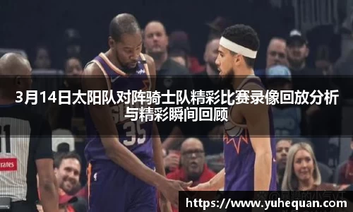球盟会官网