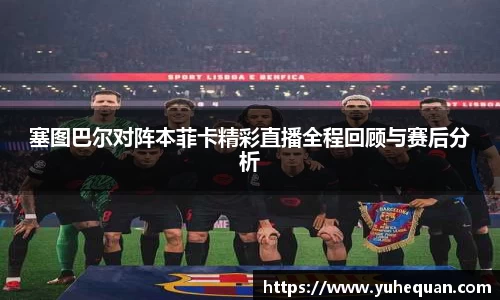 球盟会官网