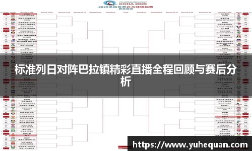 球盟会qmh