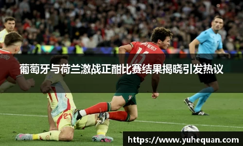 球盟会官方网站